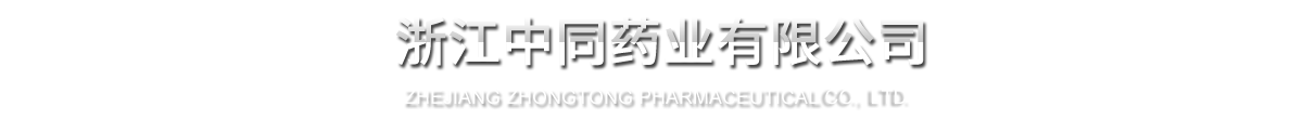 zhejiang enongtong pharmaceutical co., ltd.