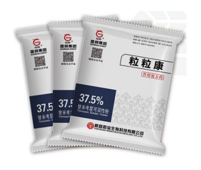 tilmicosin series