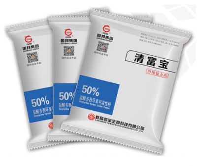 doxycycline hydrochloride series