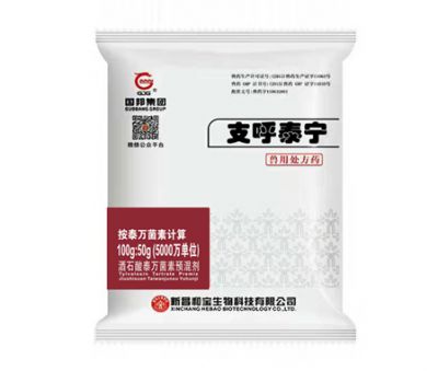 tevanillin series