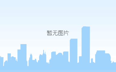 用心成就满意 | 国邦医药山东基地新班车正式投用